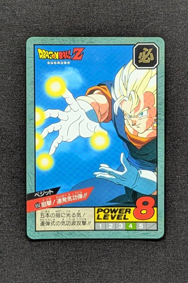Super Battle Part 15 - 653 - Vegeto