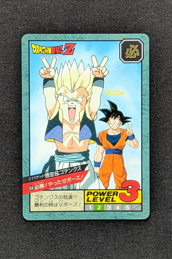 Super Battle Part 15 - 658 - Gotenks & Son Goku