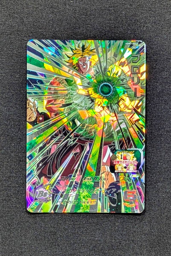 Carte SDBH UGM7-SEC2 - Broly