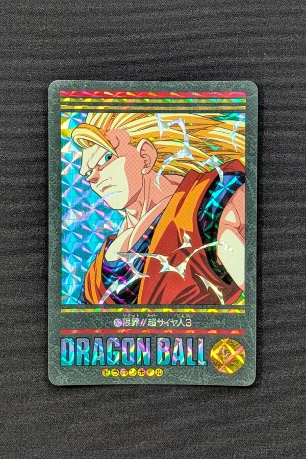 Visual Adventure - Part 95 - n°211 - Son Goku