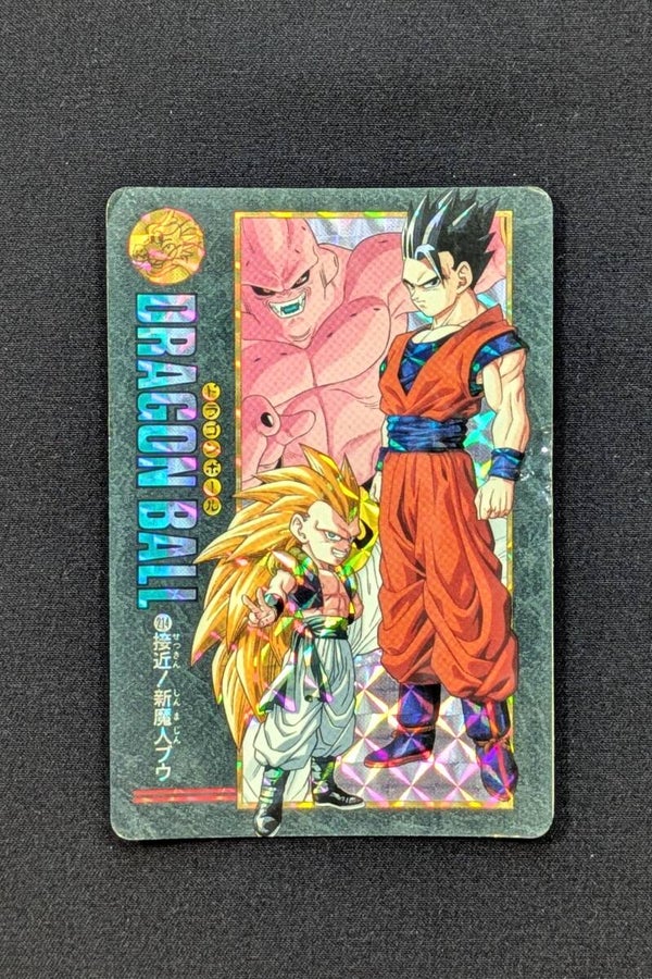 Visual Adventure - Part 95 - n°214 - Gotenks & Son Gohan