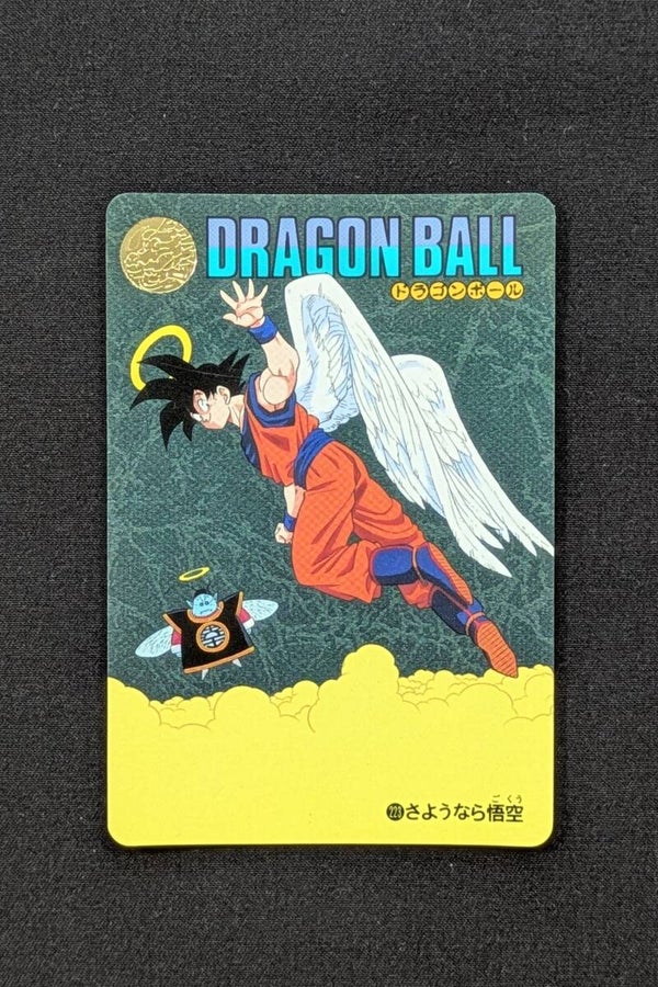 Visual Adventure - Part 95 - n°223 - Son Goku
