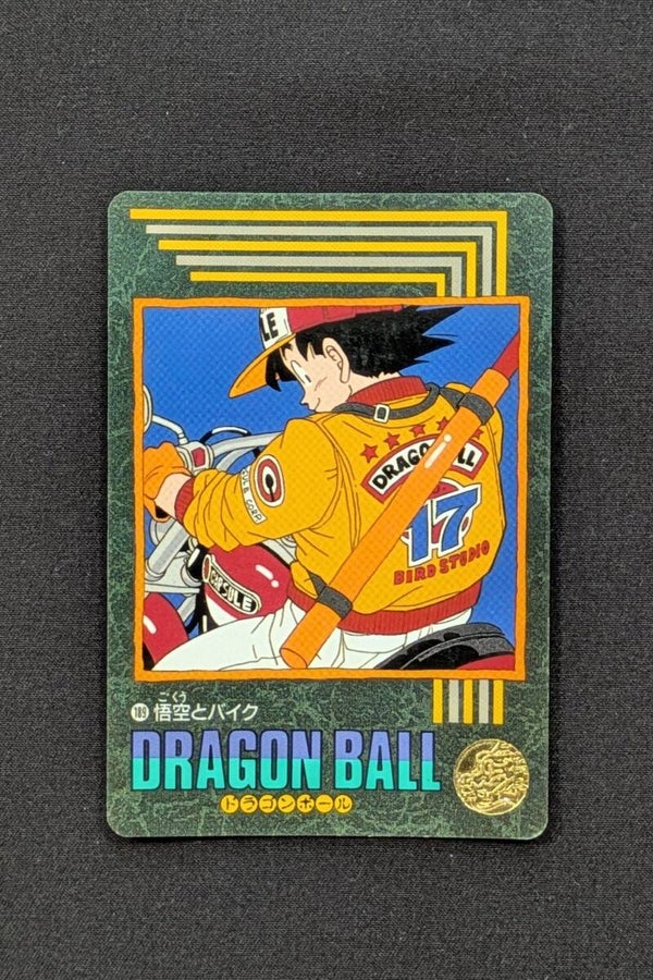 Visual Adventure - Part 5 - n°189 - Son Goku