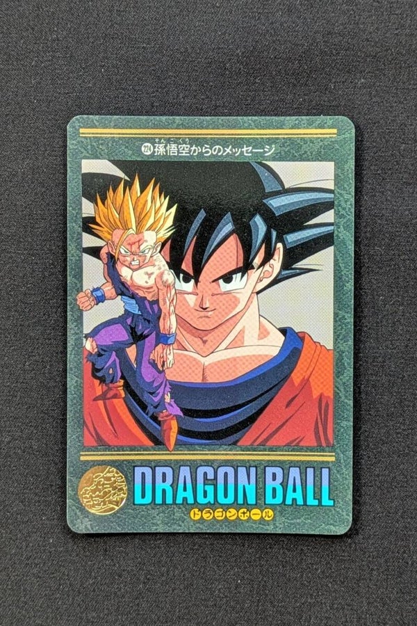 Visual Adventure - Part 95 - n°224