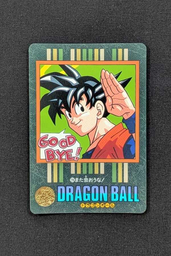 Visual Adventure - Part 95 - n°226 - Son Goku