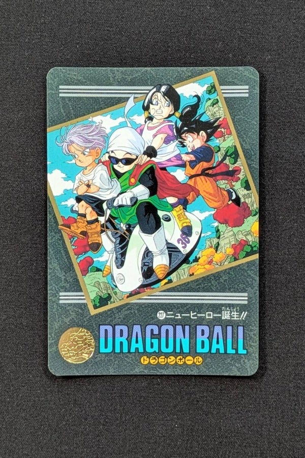 Visual Adventure - Part 95 - n°227