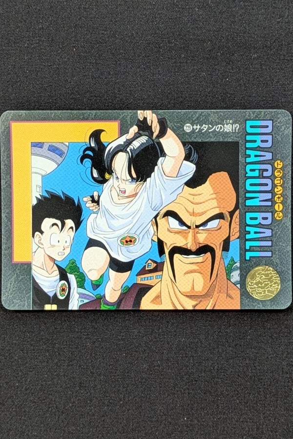 Visual Adventure - Part 95 - n°229