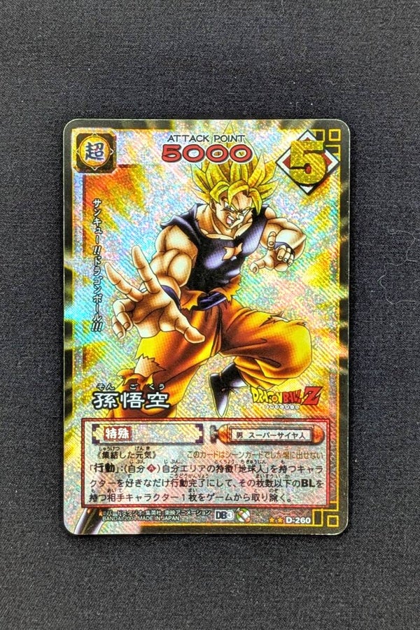Card Game - Part 3 - D-260 - Son Goku