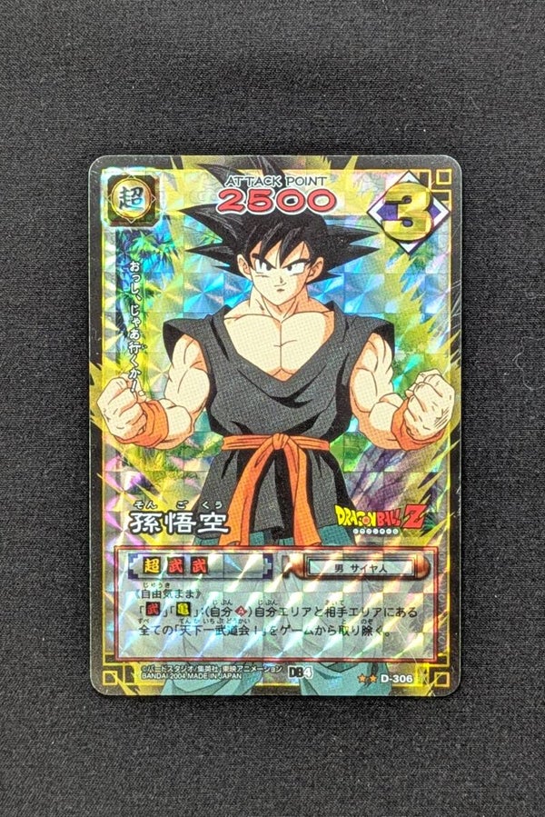 Card Game - Part 4 - D-306 - Son Goku