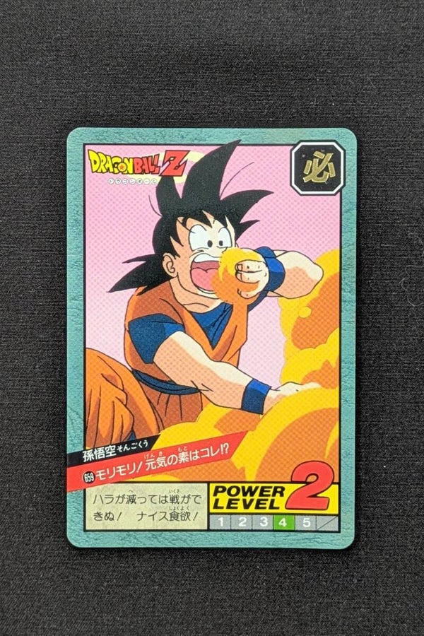 Super Battle Part 15 - 659 - Son Goku