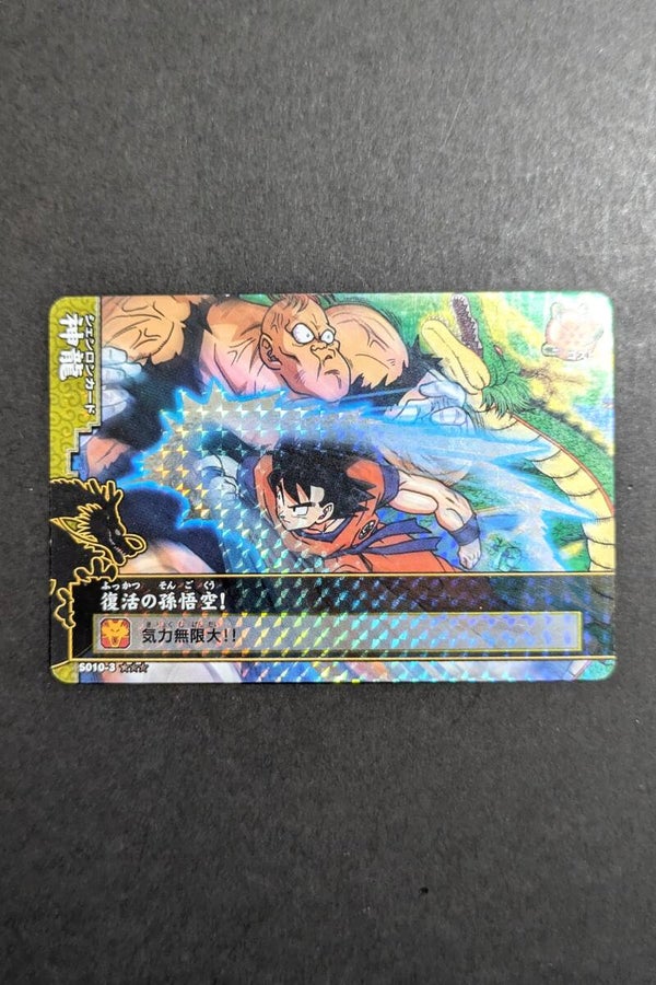Data Carddass DB Kaï Dragon Battlers - Part 3 - S010-3 - Son Goku