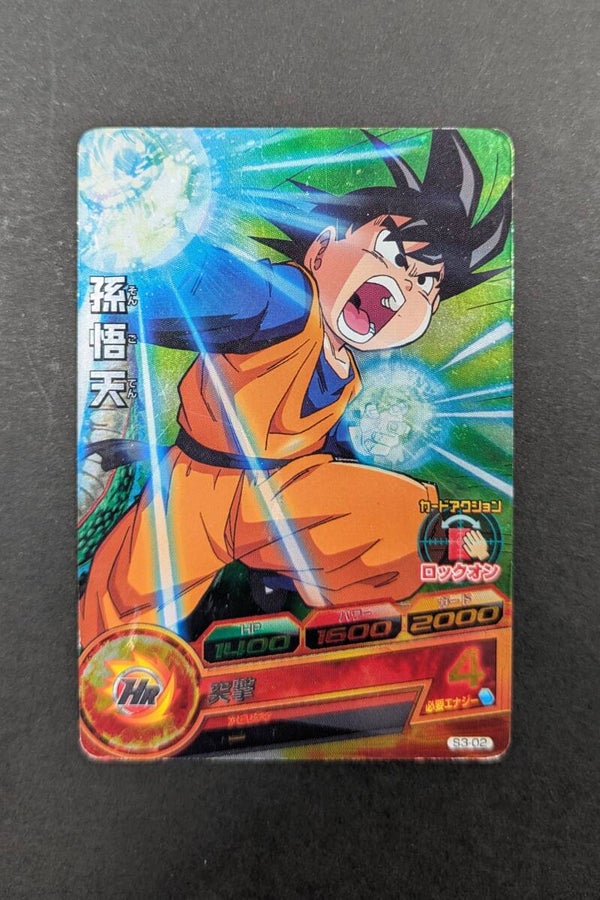 Carte DBH Promo S03-02 - Son Goten