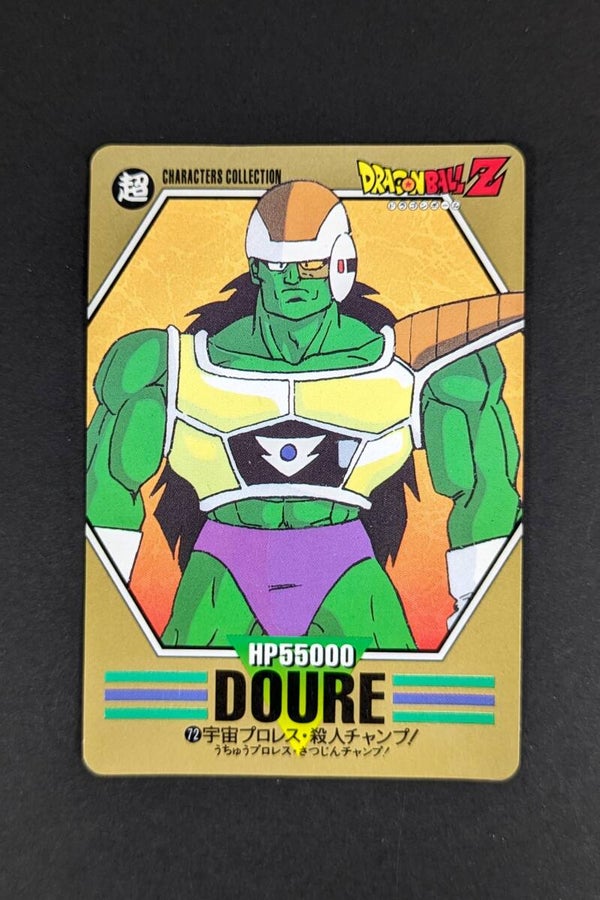 Characters Collection - Part 2 - 72 - Dore