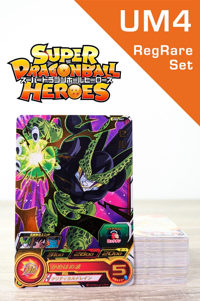 Reg Rare Set SDBH UM4