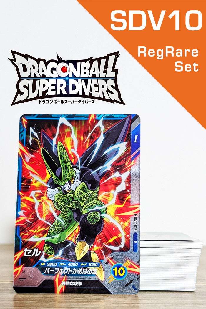 Reg Rare Set Super Divers SDV10