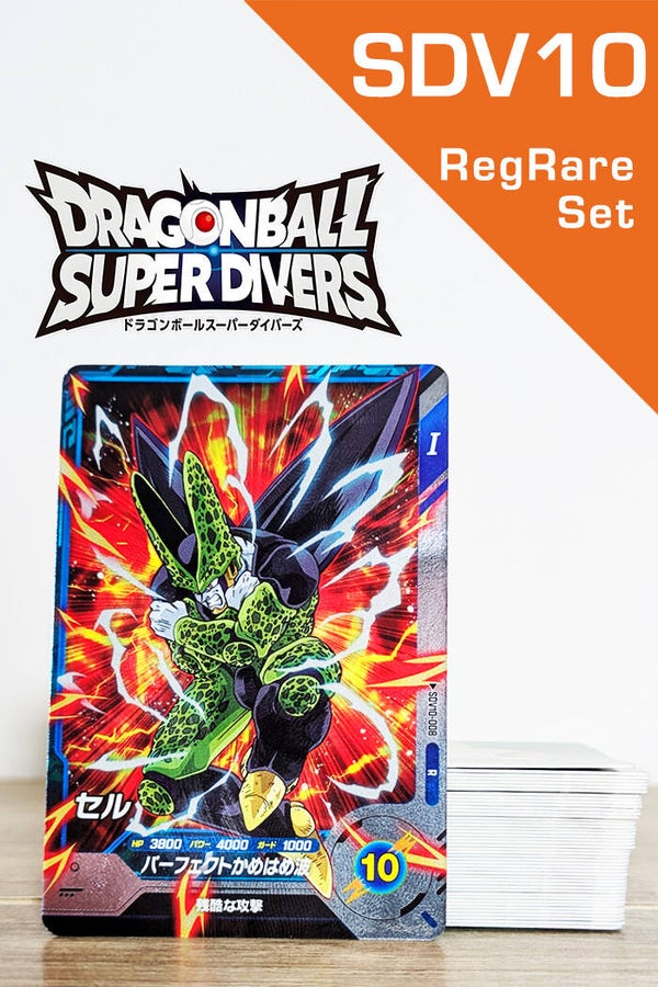 Reg Rare Set Super Divers SDV10