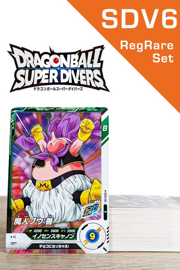 Reg Rare Set Super Divers SDV6