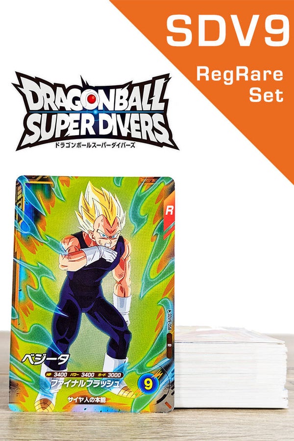 Reg Rare Set Super Divers SDV9