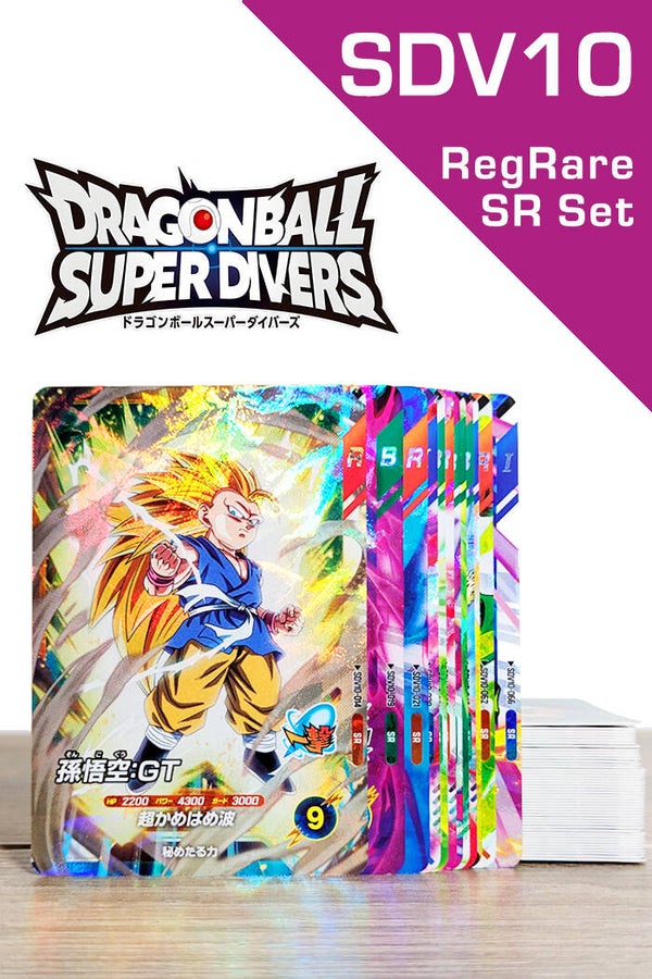 Reg Rare SR Set Super Divers SDV10