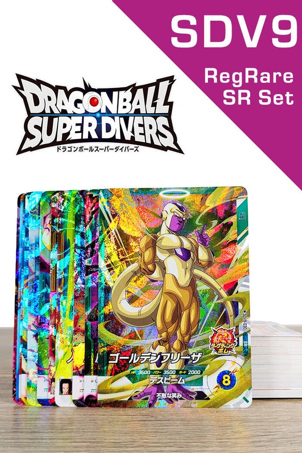 Reg Rare SR Set Super Divers SDV9