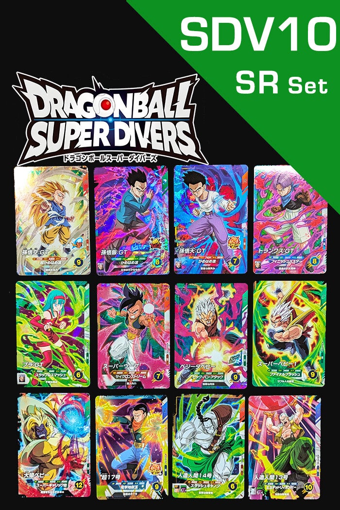 SR Set Dragon Ball Divers - SDV10