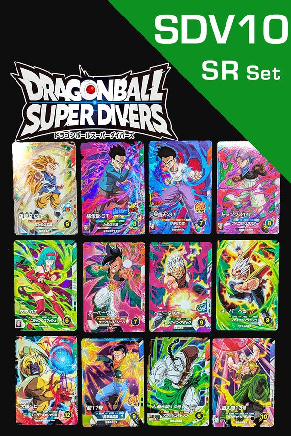 SR Set Dragon Ball Divers - SDV10