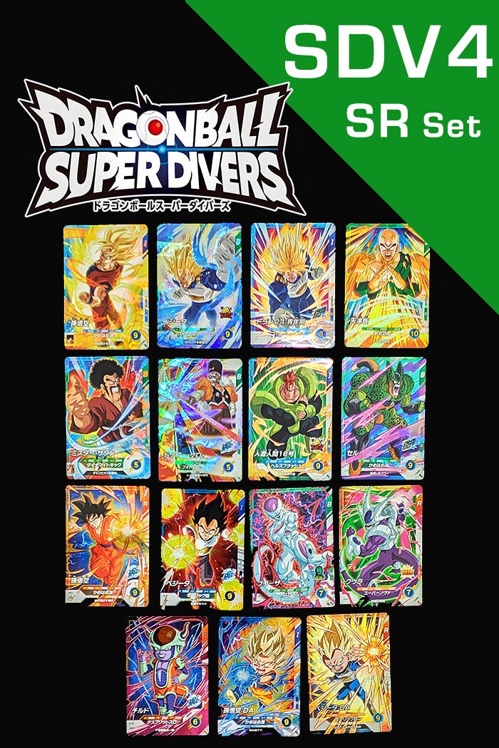 SR Set Dragon Ball Divers - SDV4