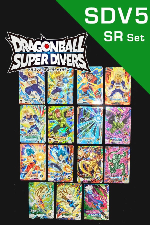 SR Set Dragon Ball Divers - SDV5
