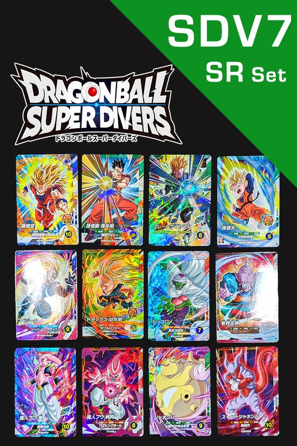 SR Set Dragon Ball Divers - SDV7