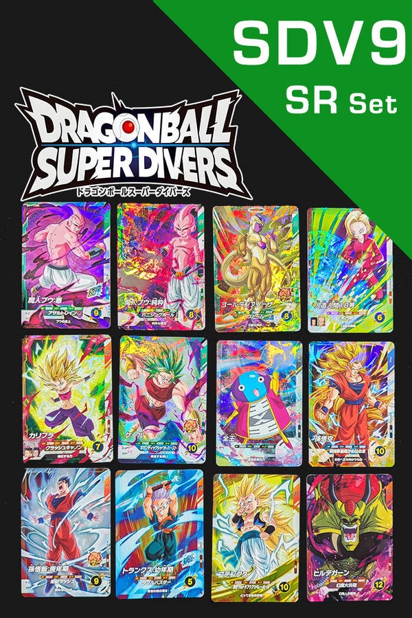 SR Set Dragon Ball Divers - SDV9