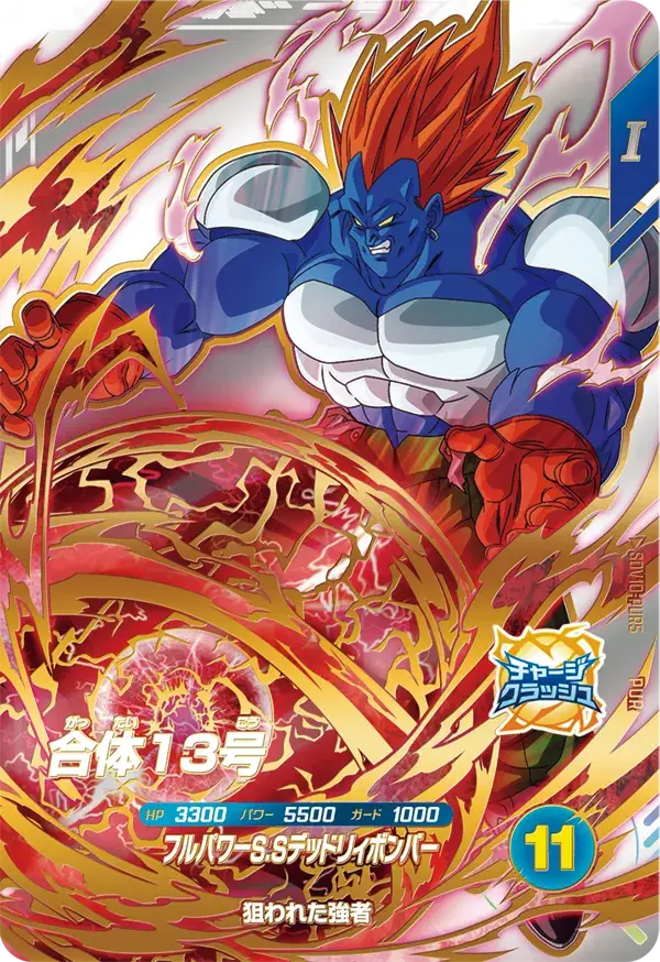 Super Divers SDV10-PUR5 - C-13