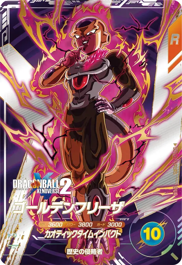 Super Divers SDV10-XPUR5 - Freezer