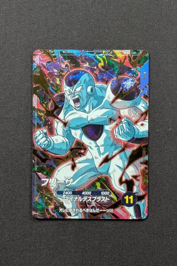 Super Divers GDR SDV3-018 - Freezer
