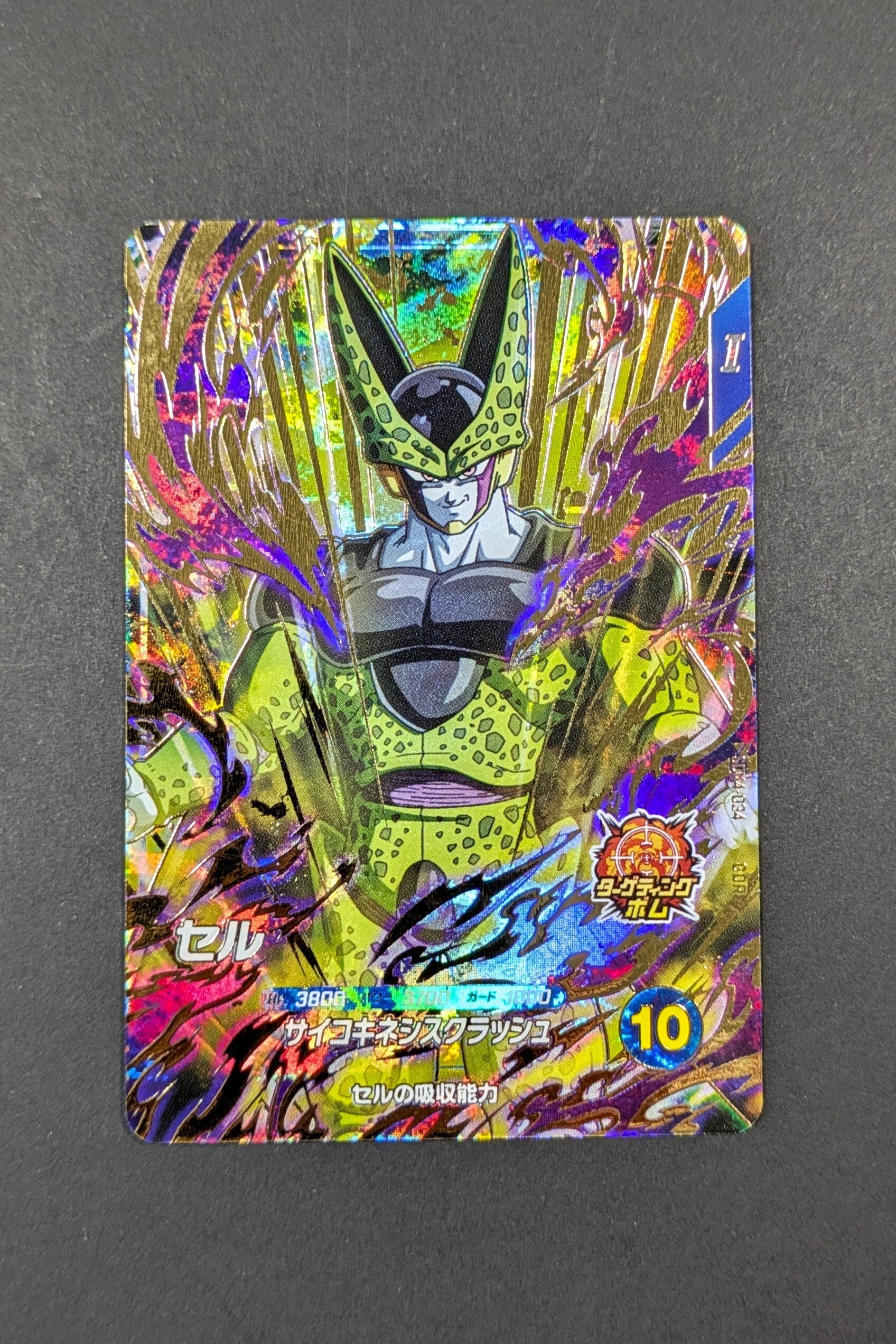 Super Divers SDV4-034 GDR - Cell