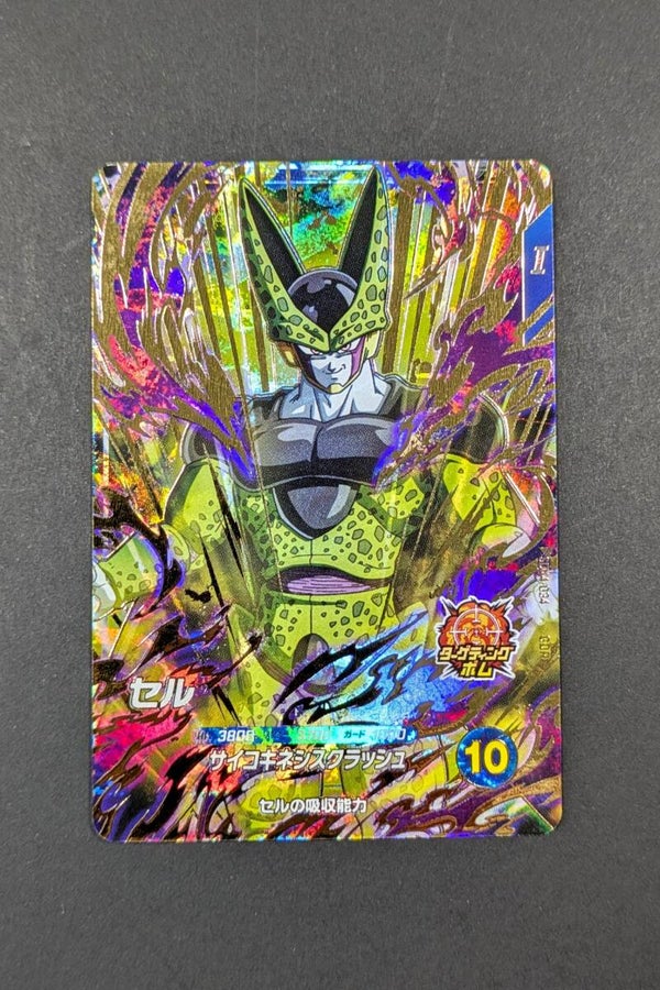 Super Divers SDV4-034 GDR - Cell