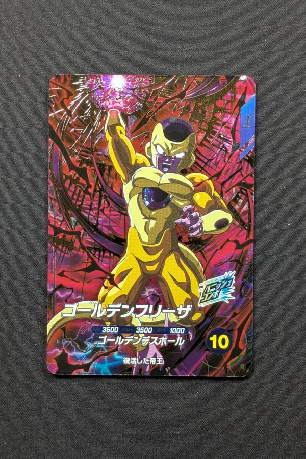 Super Divers SDV4-046 GDR - Freezer