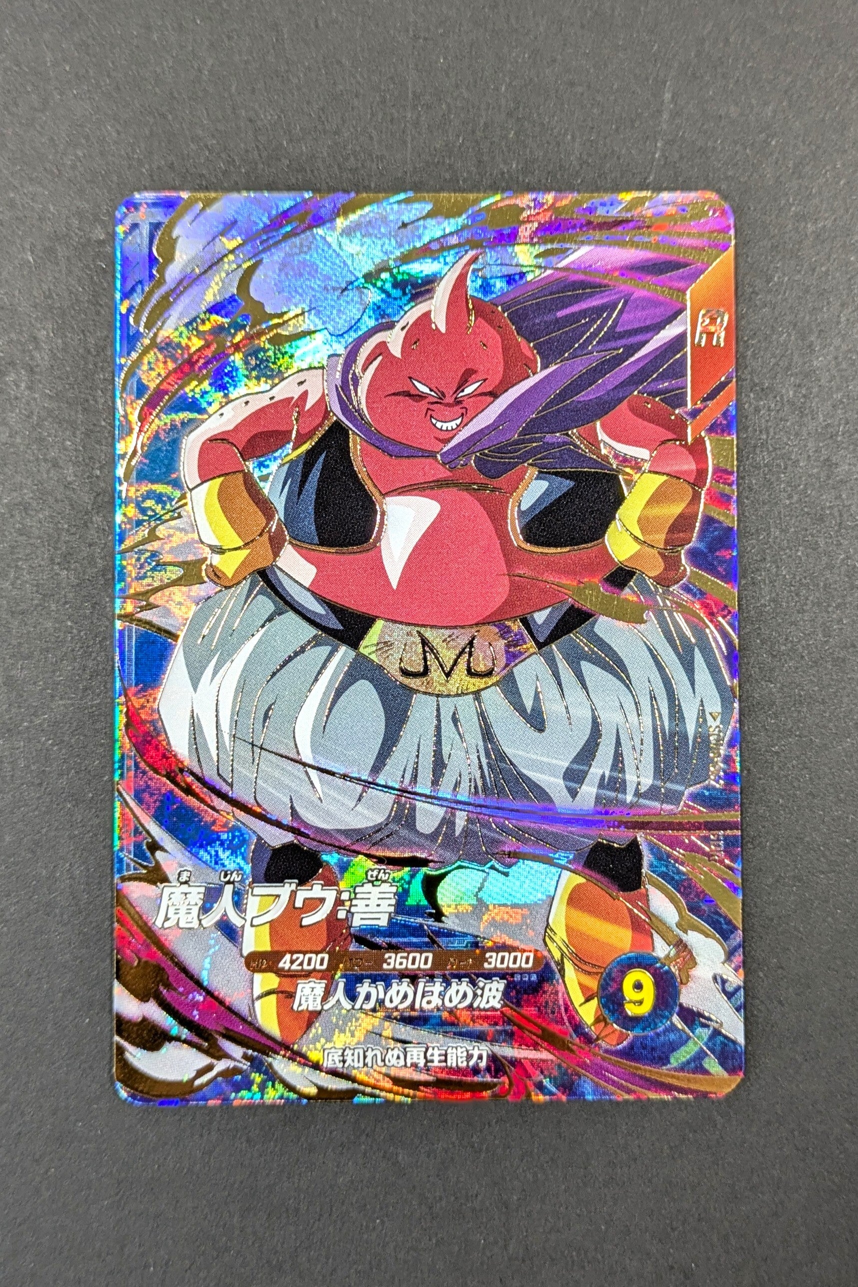 Super Divers GDR SDV6-062 - Buu