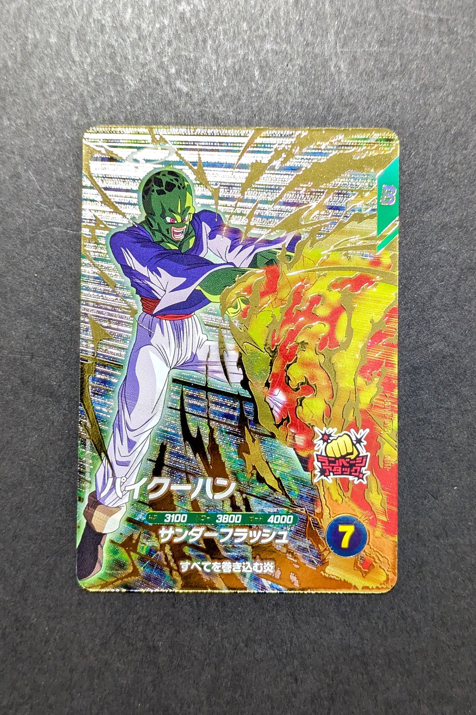 Super Divers GDR SDV6-073 - Paikuhan