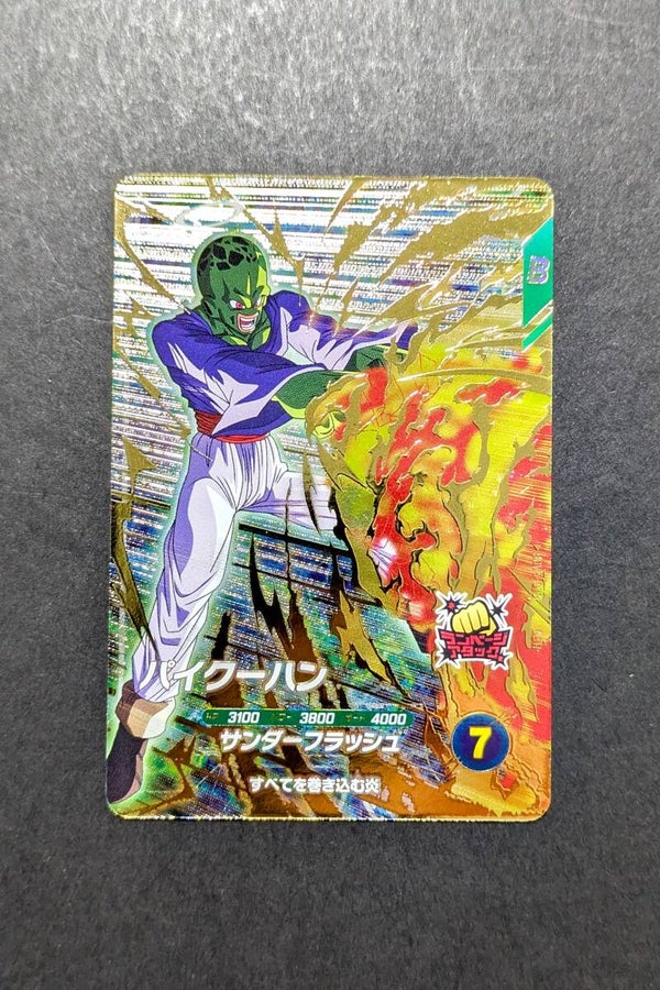 Super Divers GDR SDV6-073 - Paikuhan