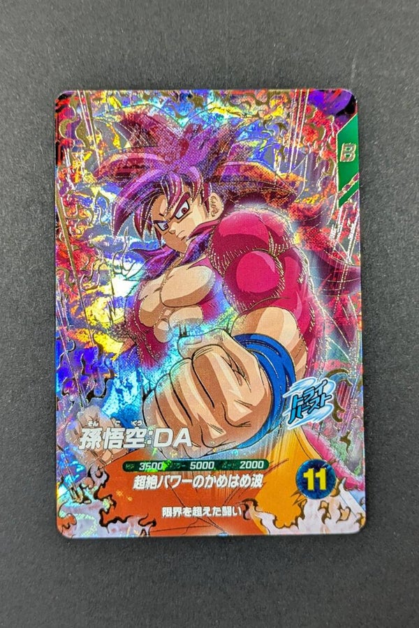 Super Divers GDR SDV7-050 - Son Goku