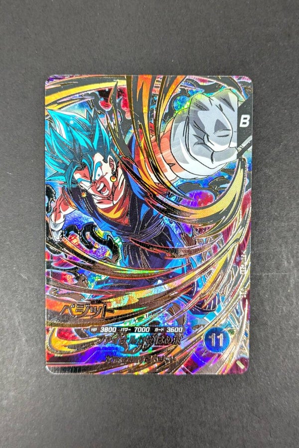 Super Divers SDV7-SEC - Son Goku