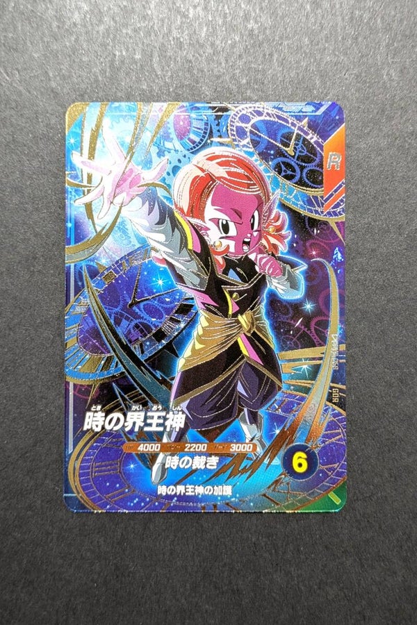 Super Divers GDR SDV8-068 - Chronoa