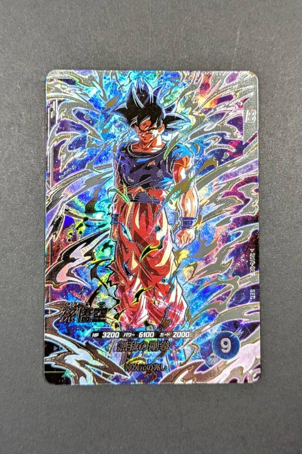 Super Divers SDV8-SEC - Son Goku