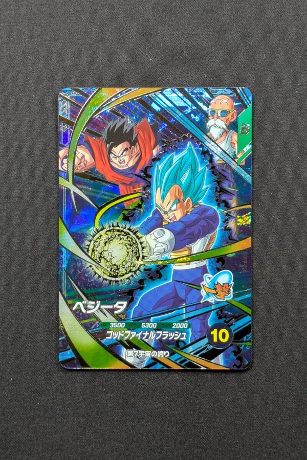 Carte Promo CP SDVP-028 - Vegeta