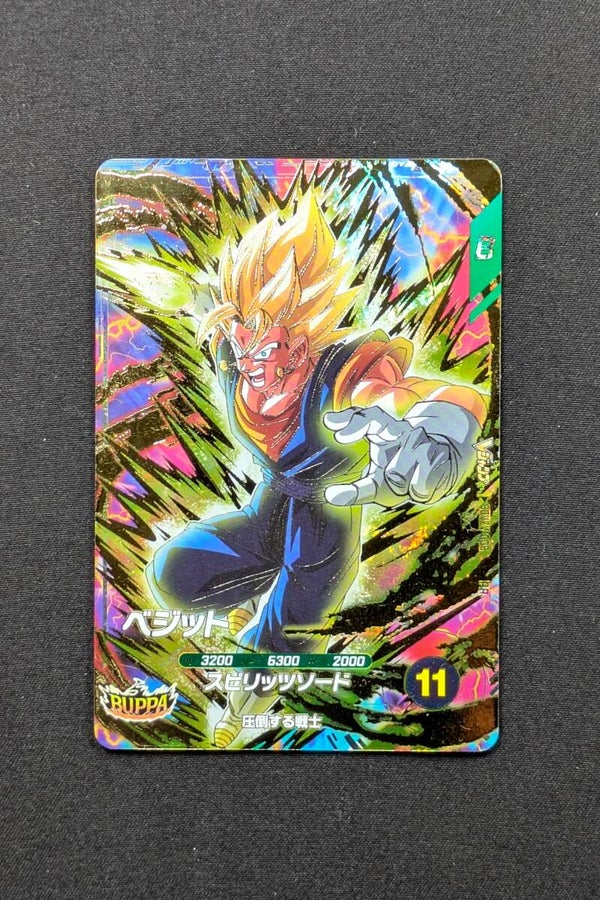 Carte Promo SDVZV-005 - Vegetto