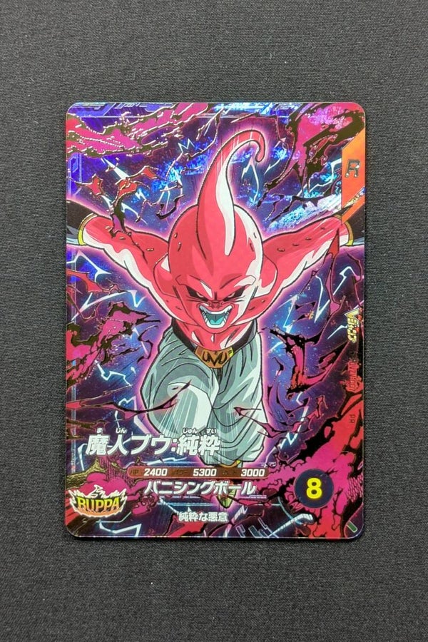 Carte Promo SDVZV-007 - Buu
