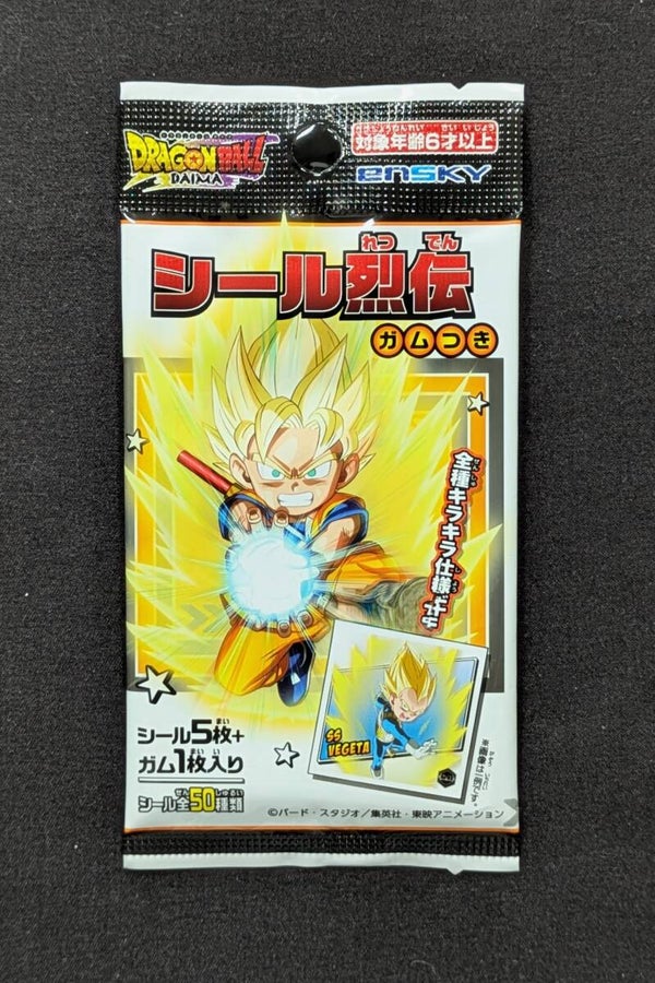 Seal Retsuden Dragon Ball DAIMA - Ensky