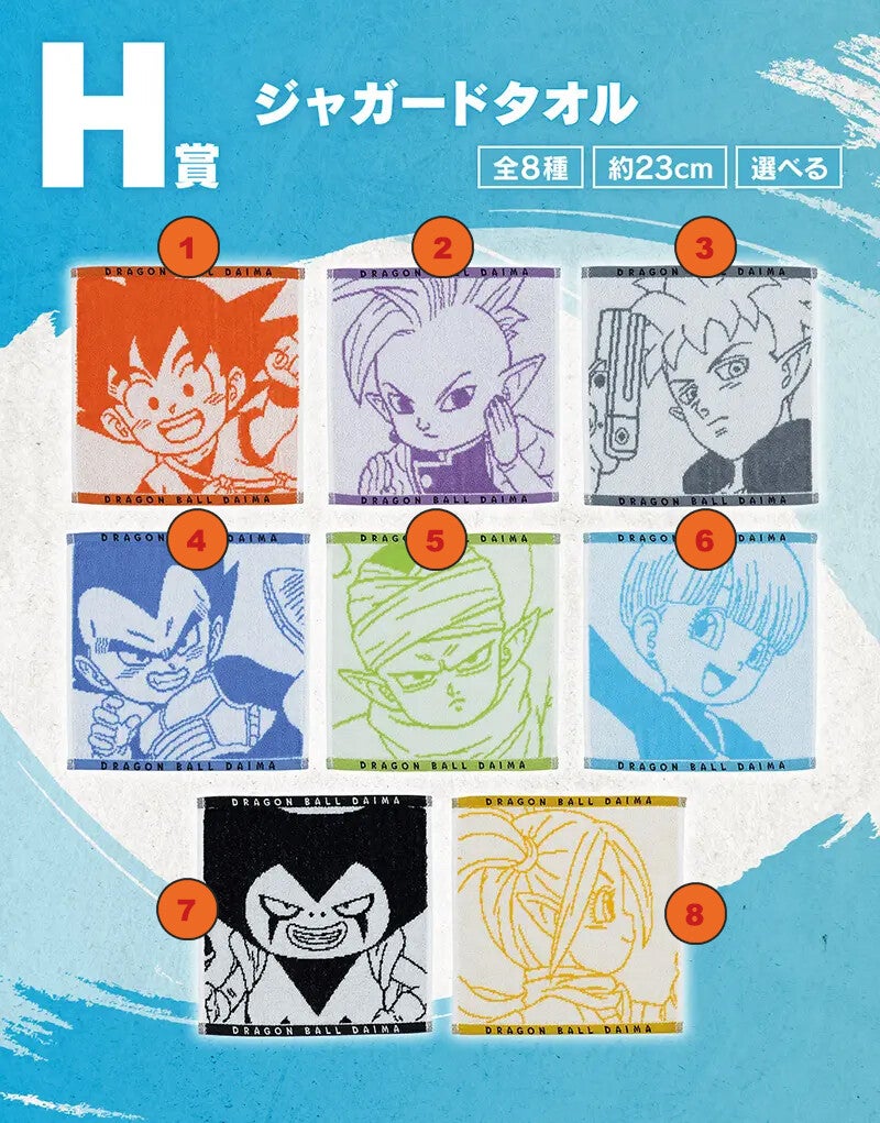 Serviettes - Ichiban Kuji Daima 2e édition