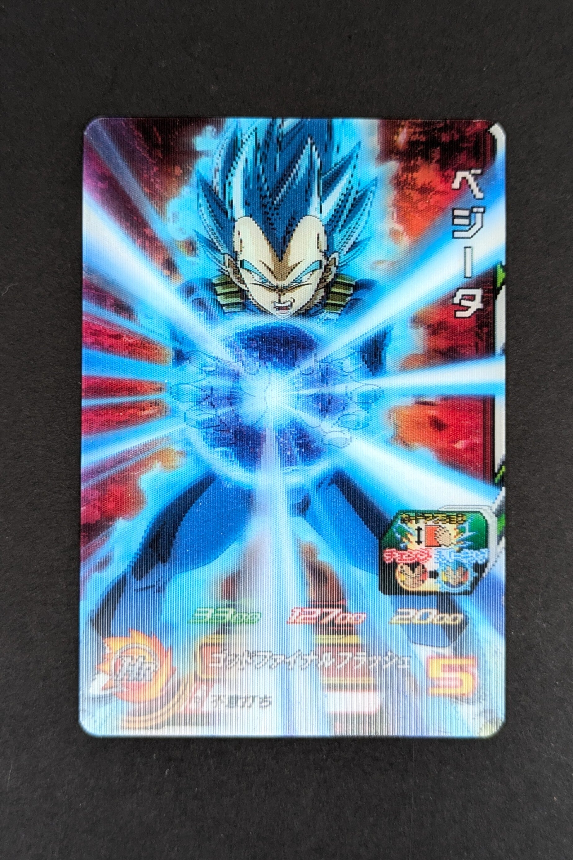 Carte SDBH SH2-CCP2 - Vegeta