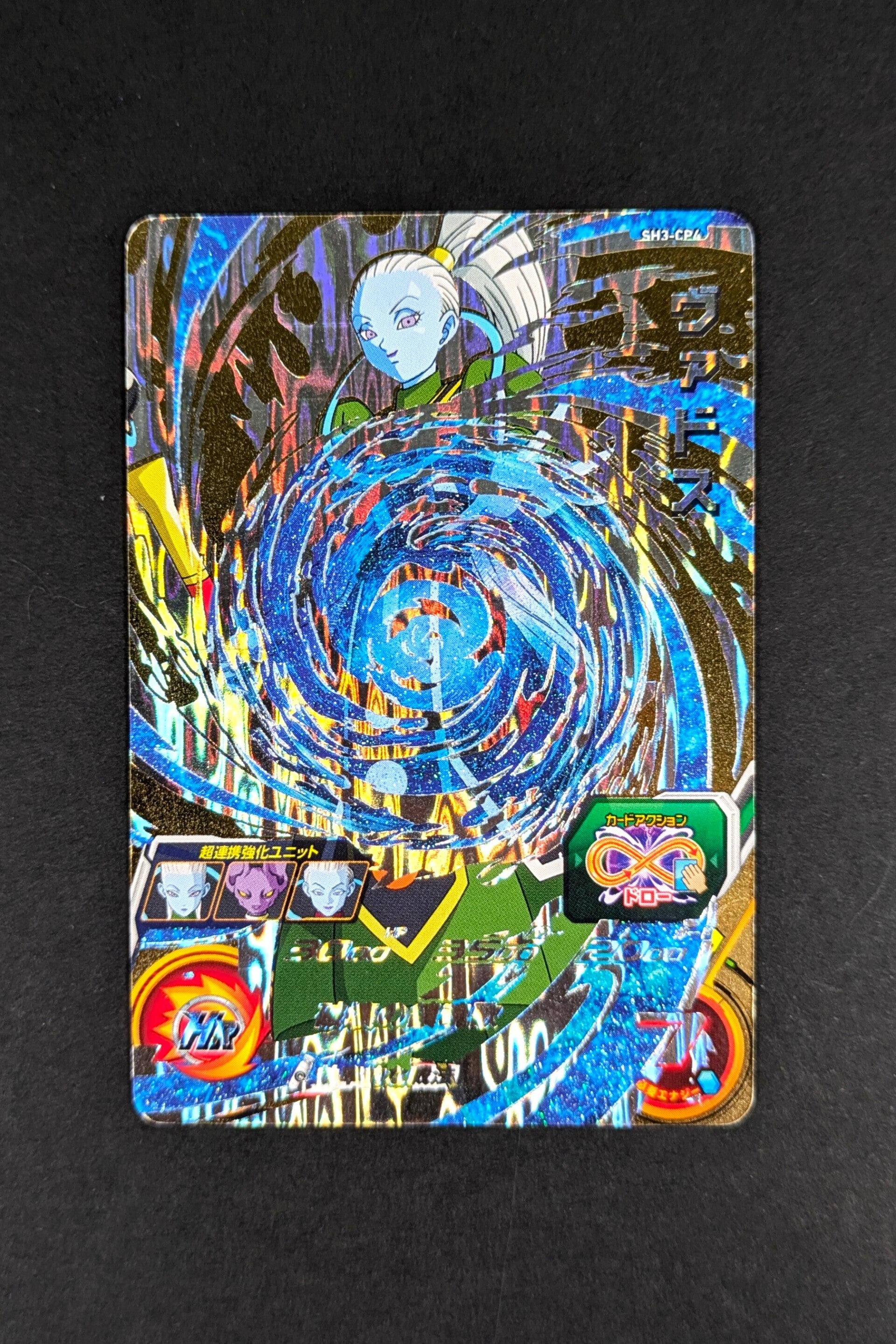 Carte SDBH SH3-CP4 - Vados